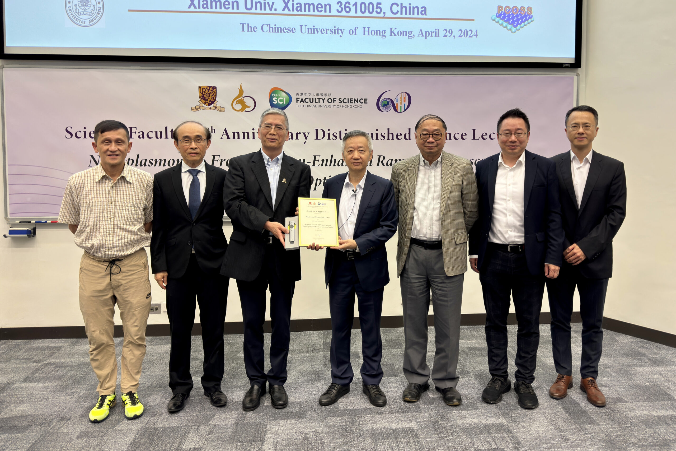 Professor LEE Ka Yee Christina of University of Chicago (2nd from left) received a certificate of appreciation and a souvenir from CUHK Science for her delivery of a Science Faculty 60th Anniversary Distinguished Science Lecture.